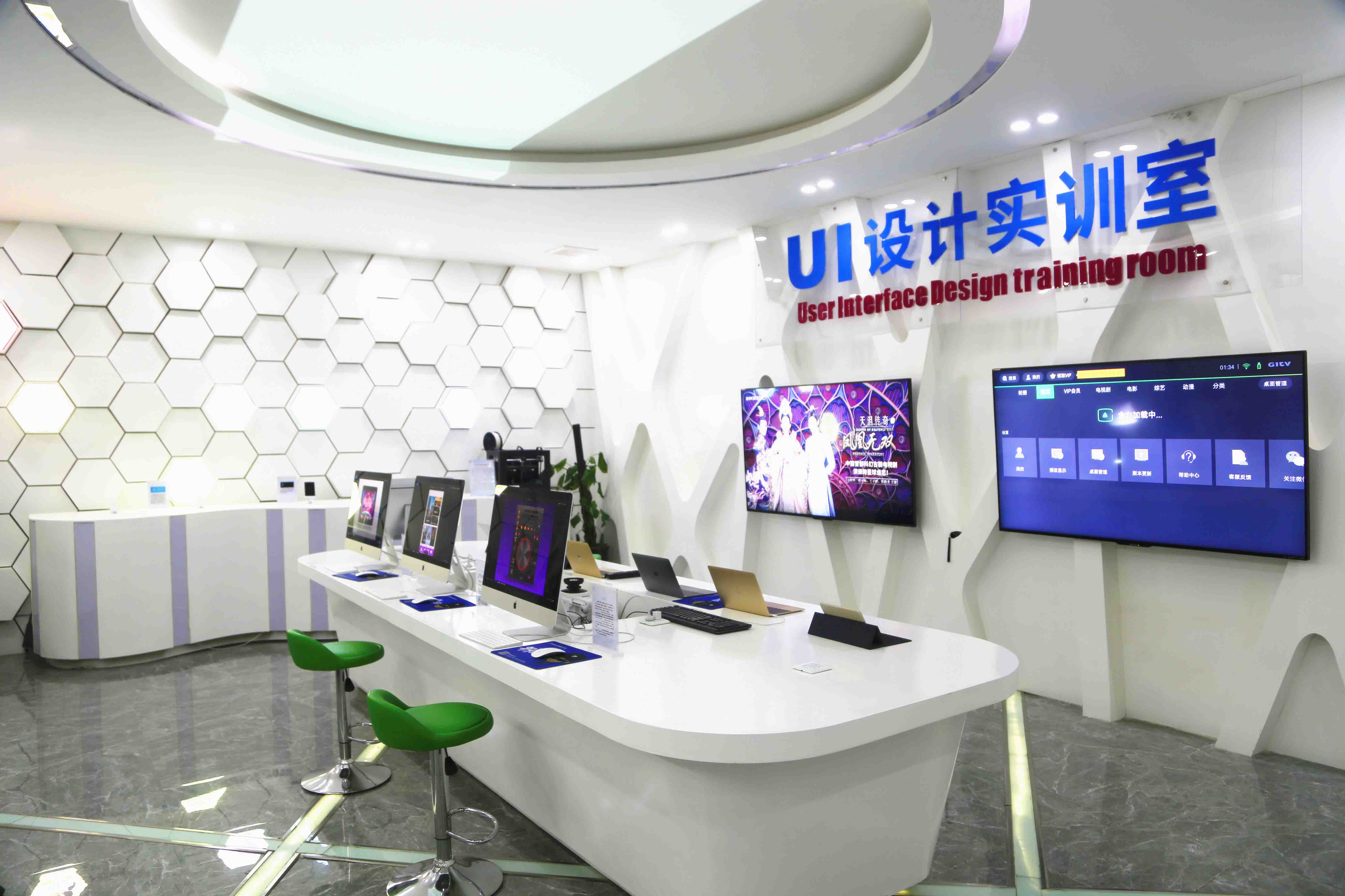 陕西新华 UI实训室.jpg