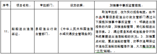 5bbd6f18cf124.png