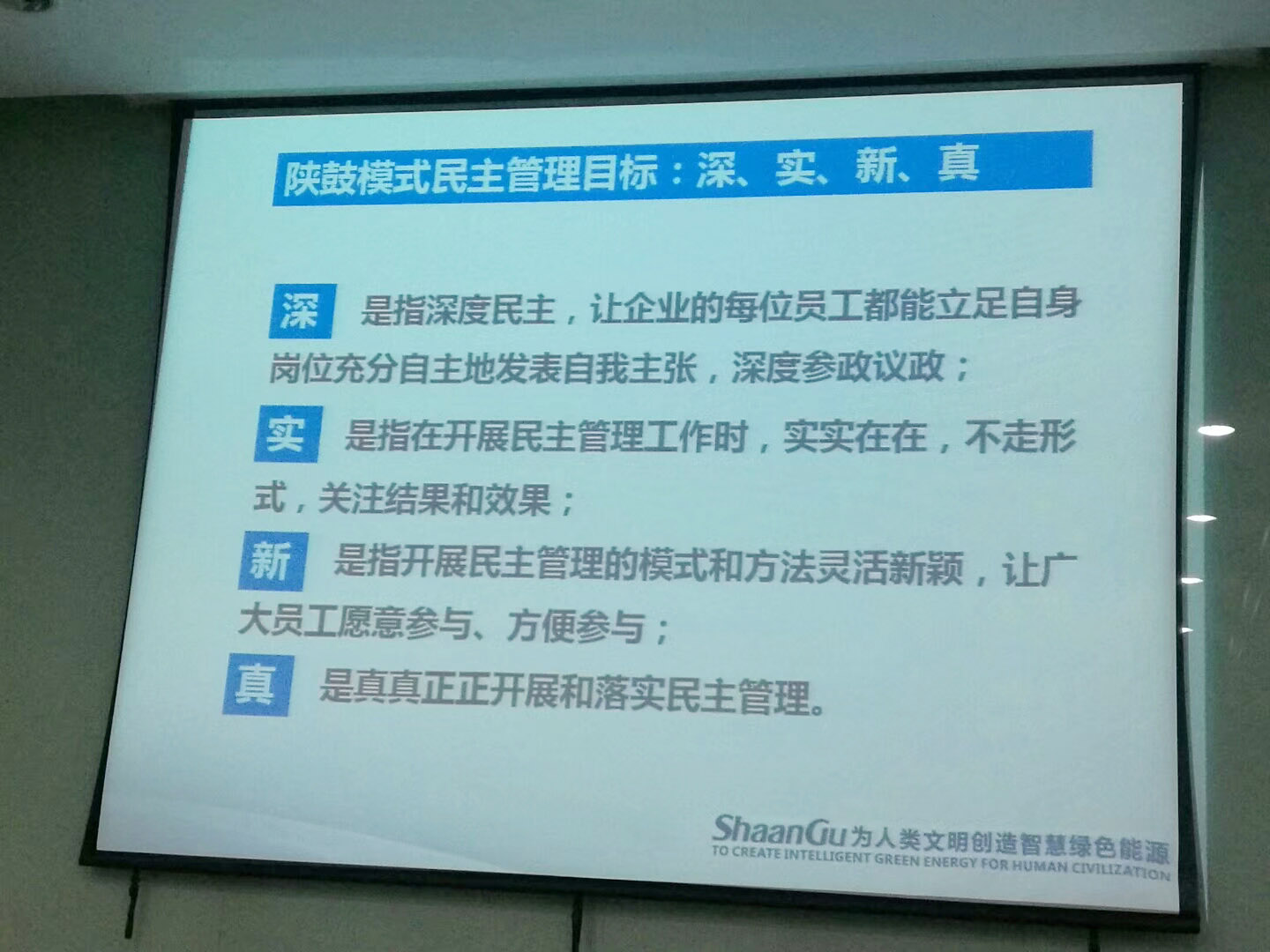（图四）.jpg