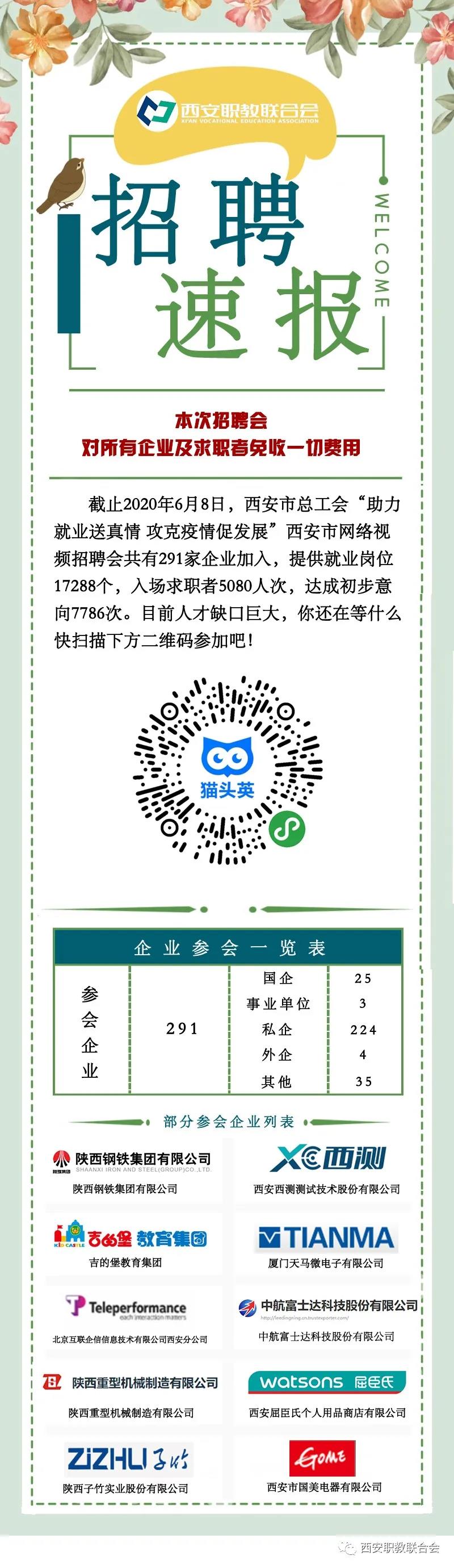 微信图片_20200611100735.jpg