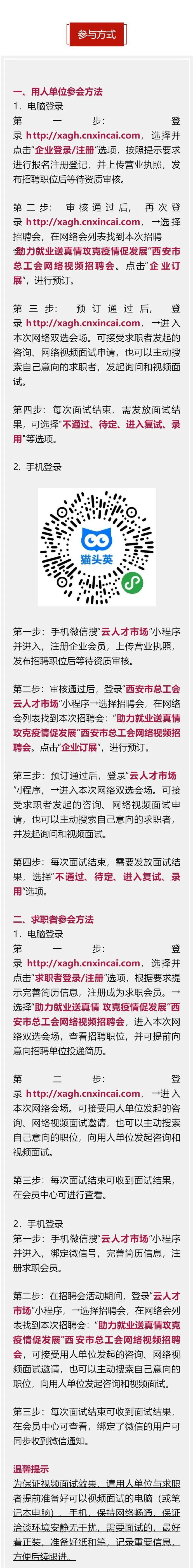 微信图片_20200611101824.jpg