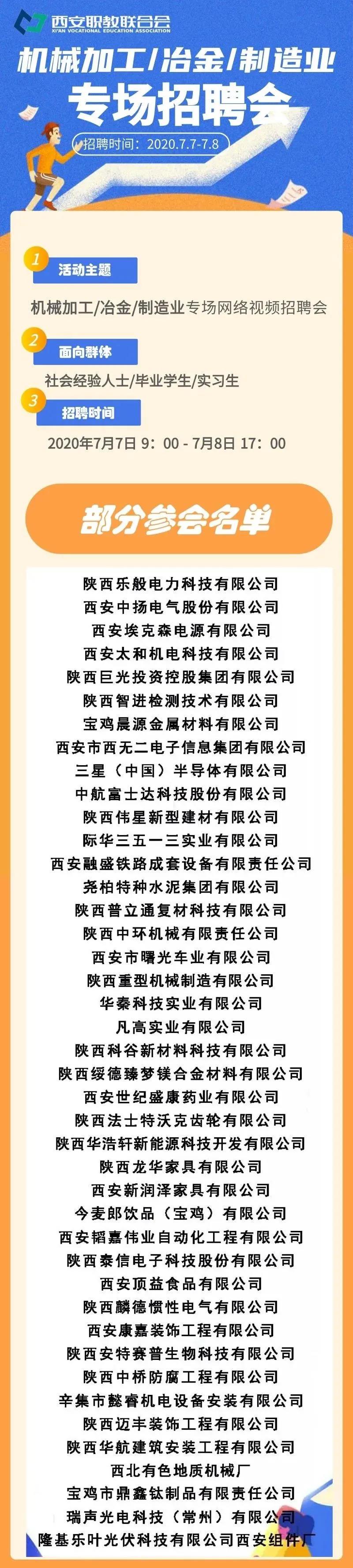 微信图片_20200707110200.jpg