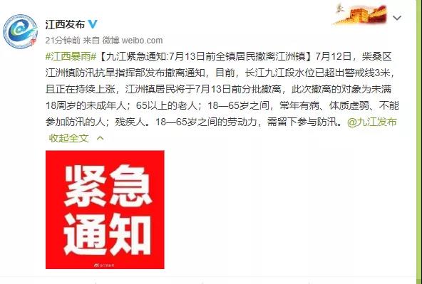 微信图片_20200713093105.jpg
