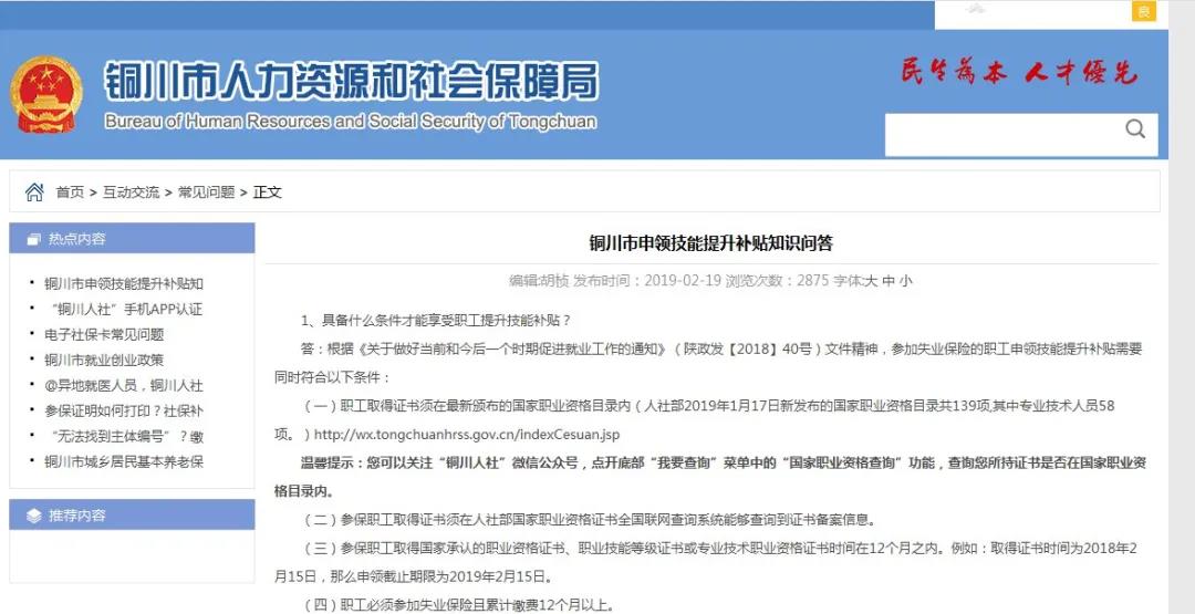 微信图片_20200713095056.jpg