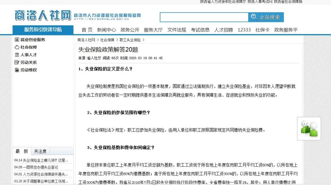 微信图片_20200713095436.jpg