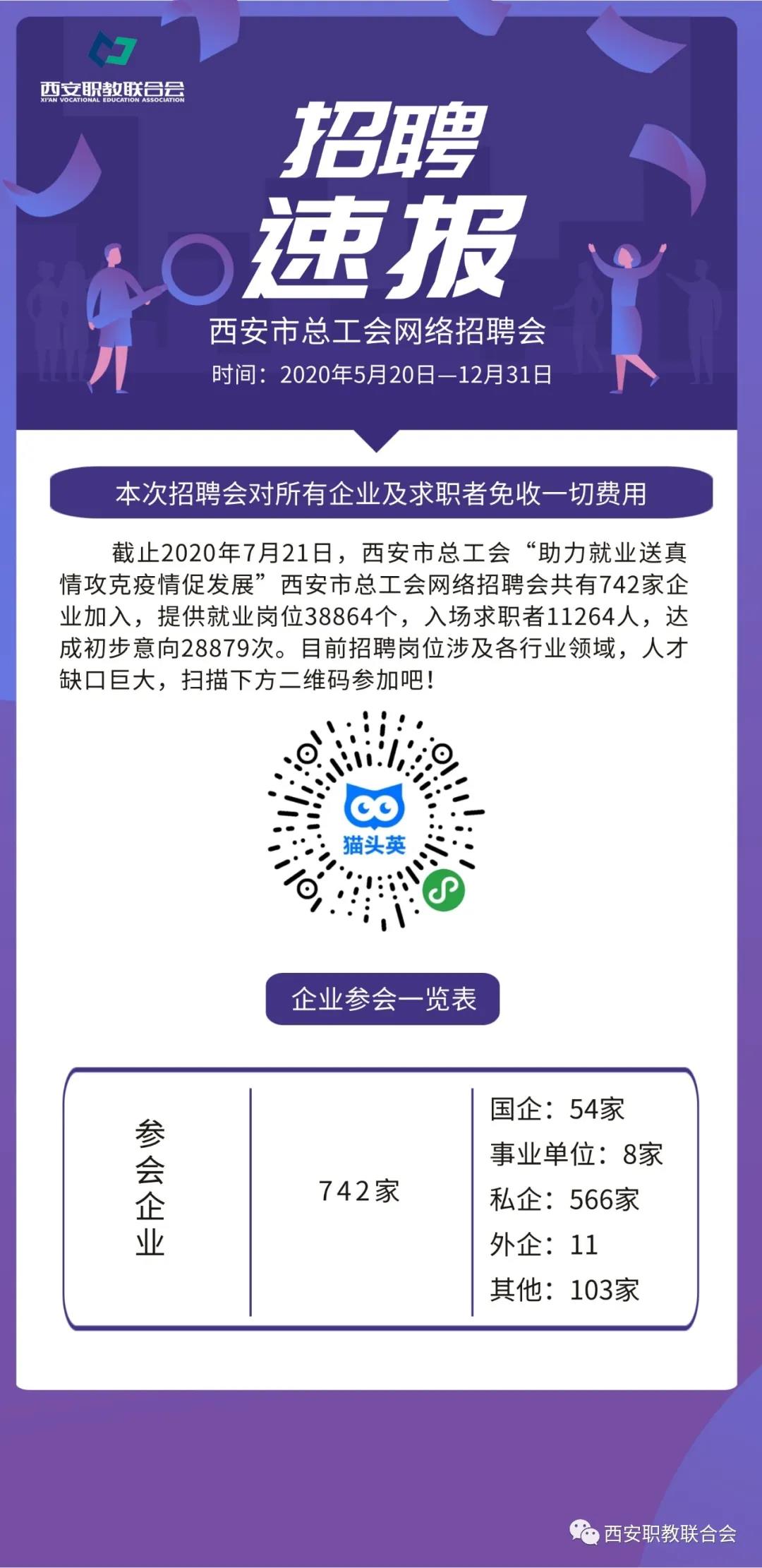 微信图片_20200723154039.jpg