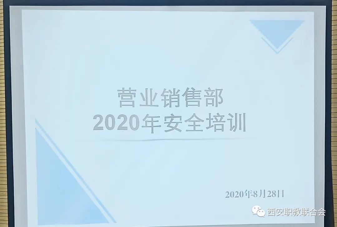 微信图片_20200831095246.jpg