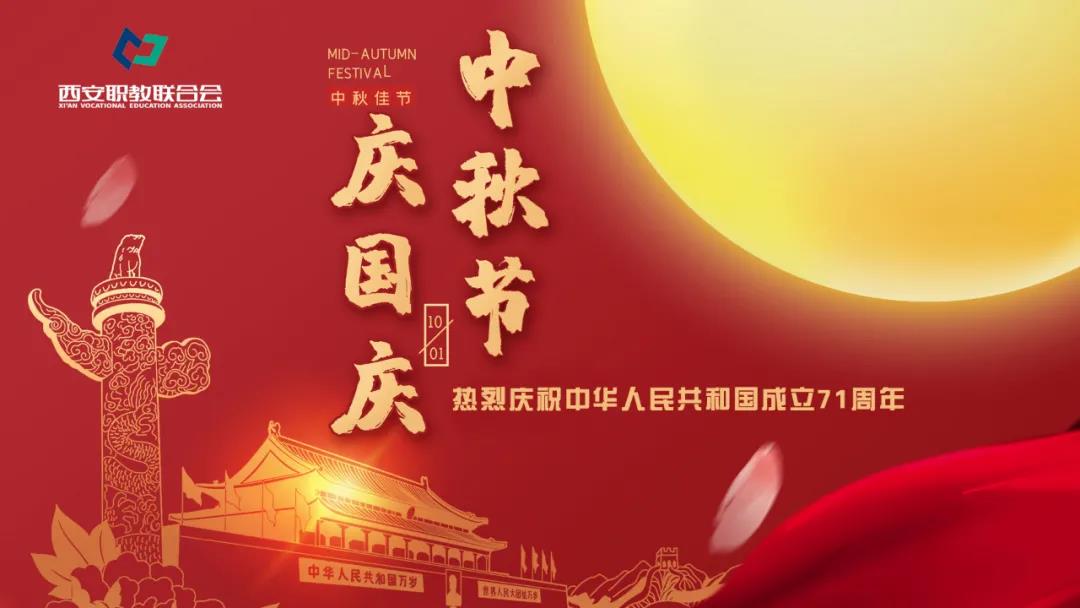 中秋.jpg