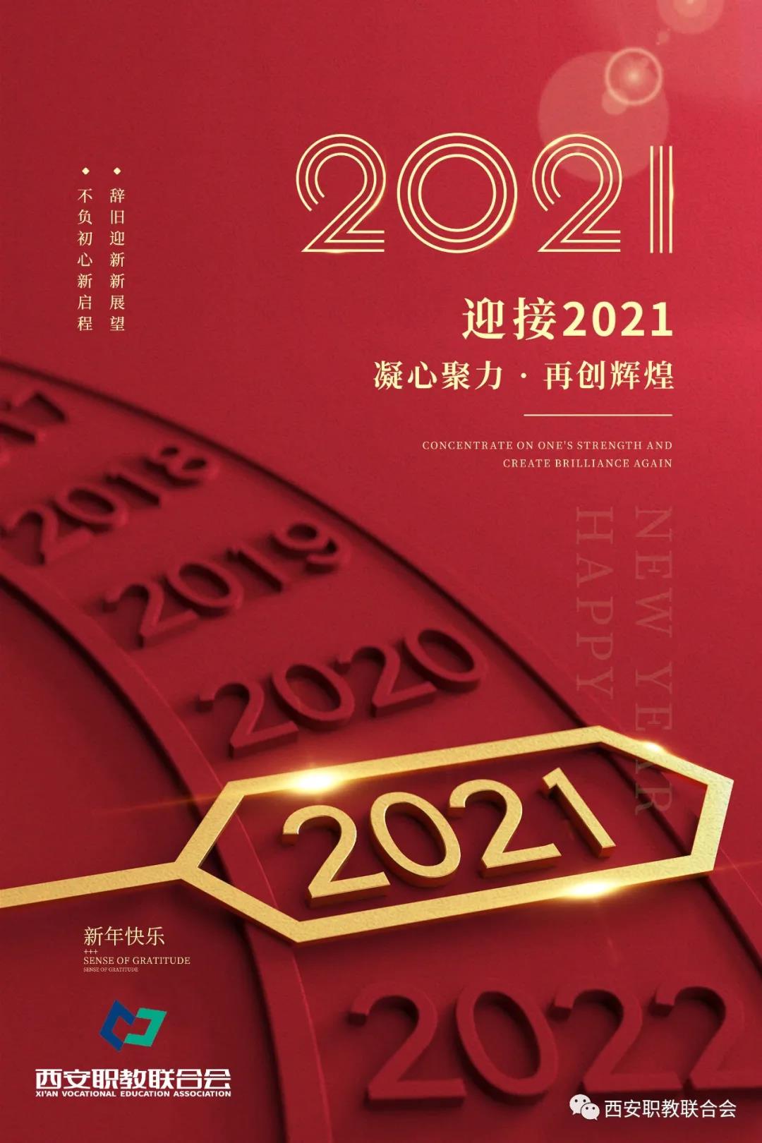 微信图片_20210128155036.jpg