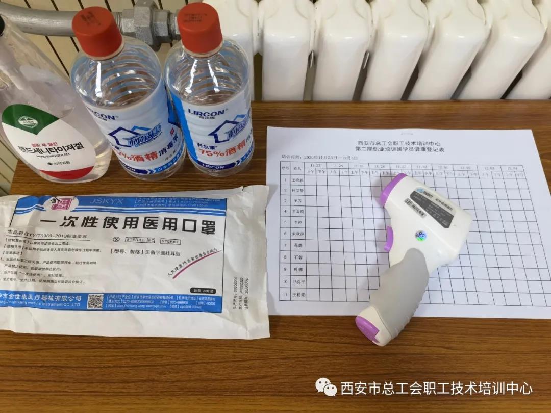 微信图片_20210128164640.jpg