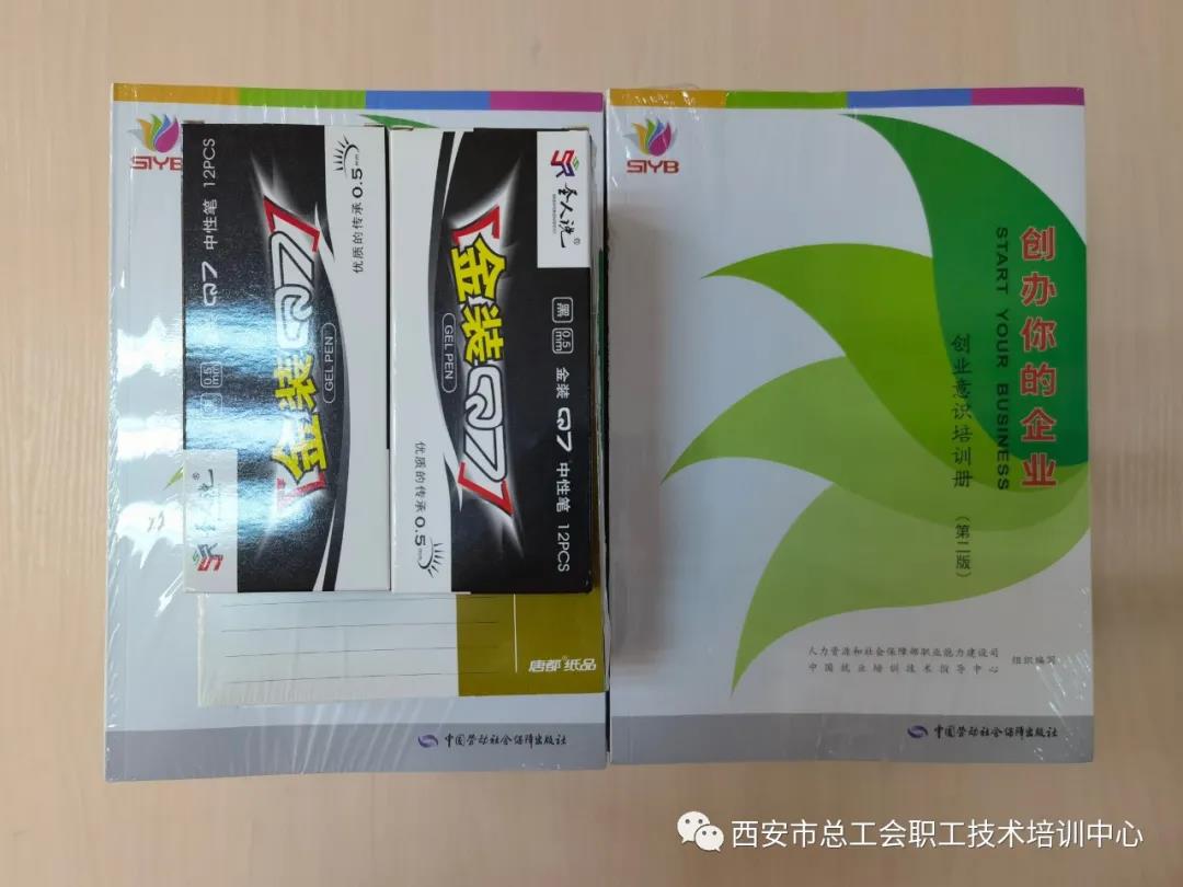 微信图片_20210128164703.jpg