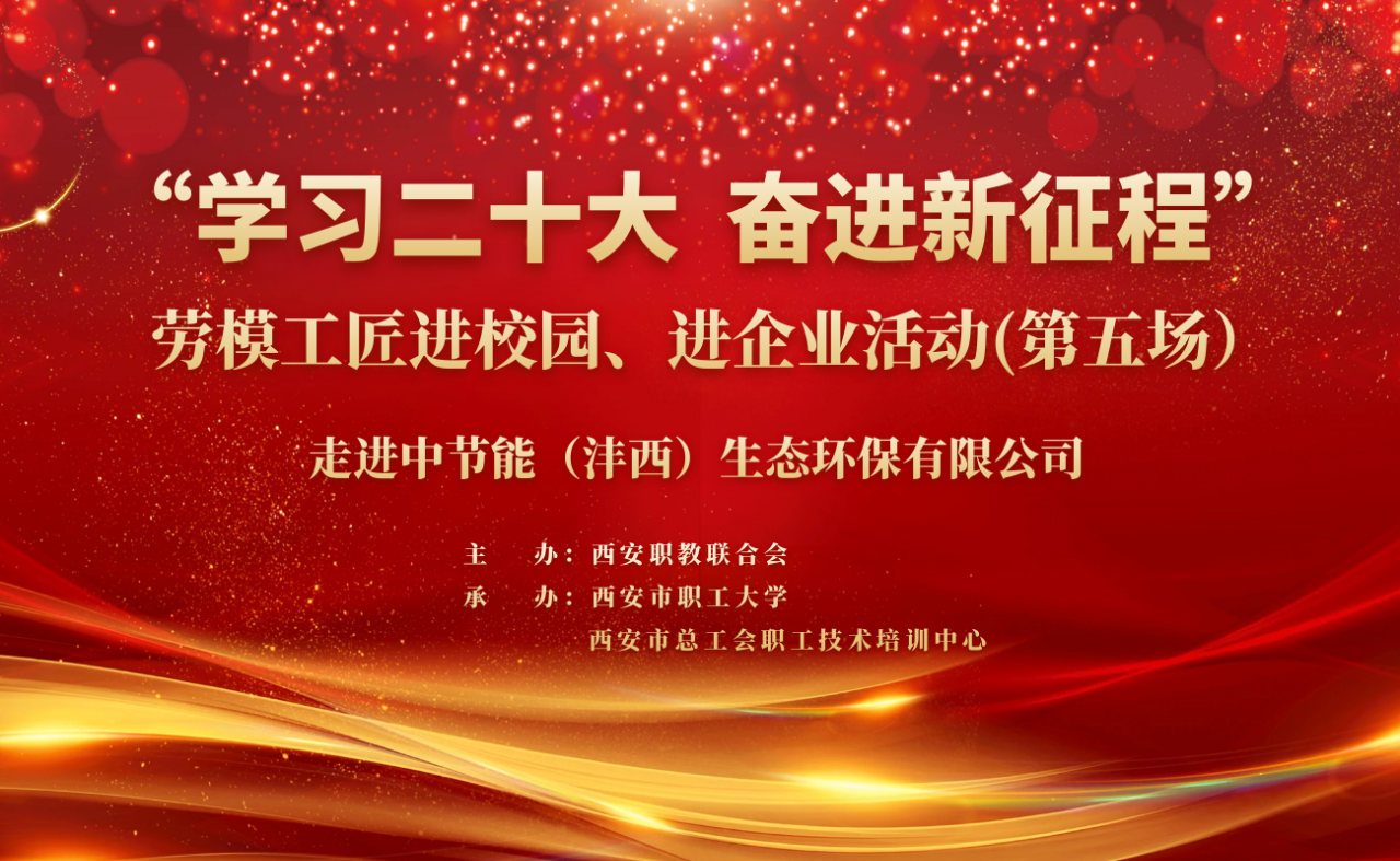 中节能首页.png