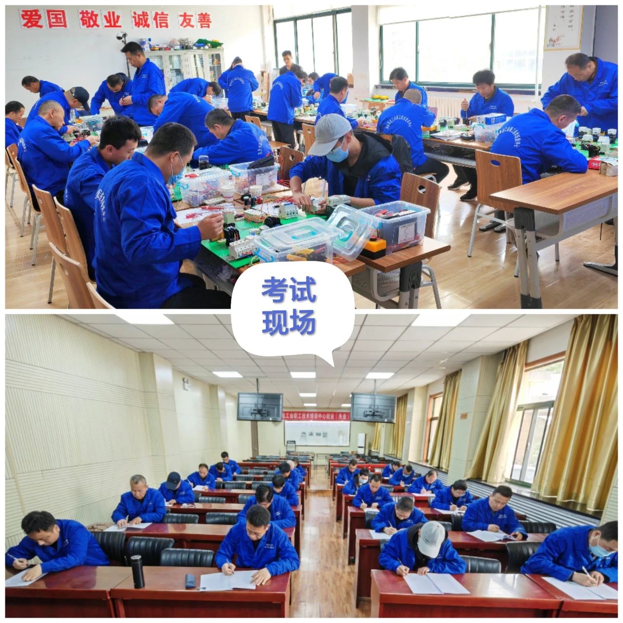 考试.jpg