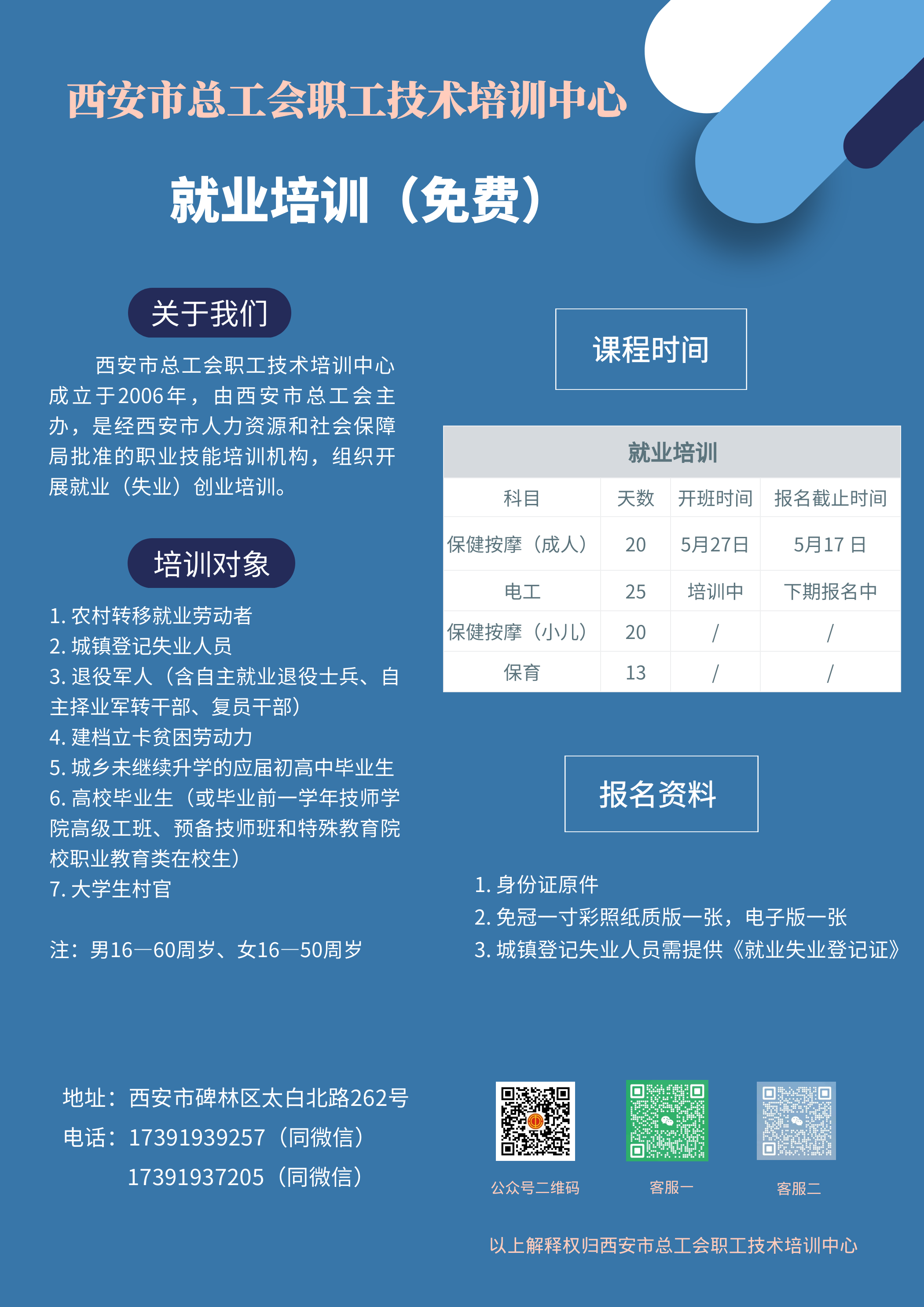 图怪兽_3d0fac757d97e468565298204cabe091_23198.png