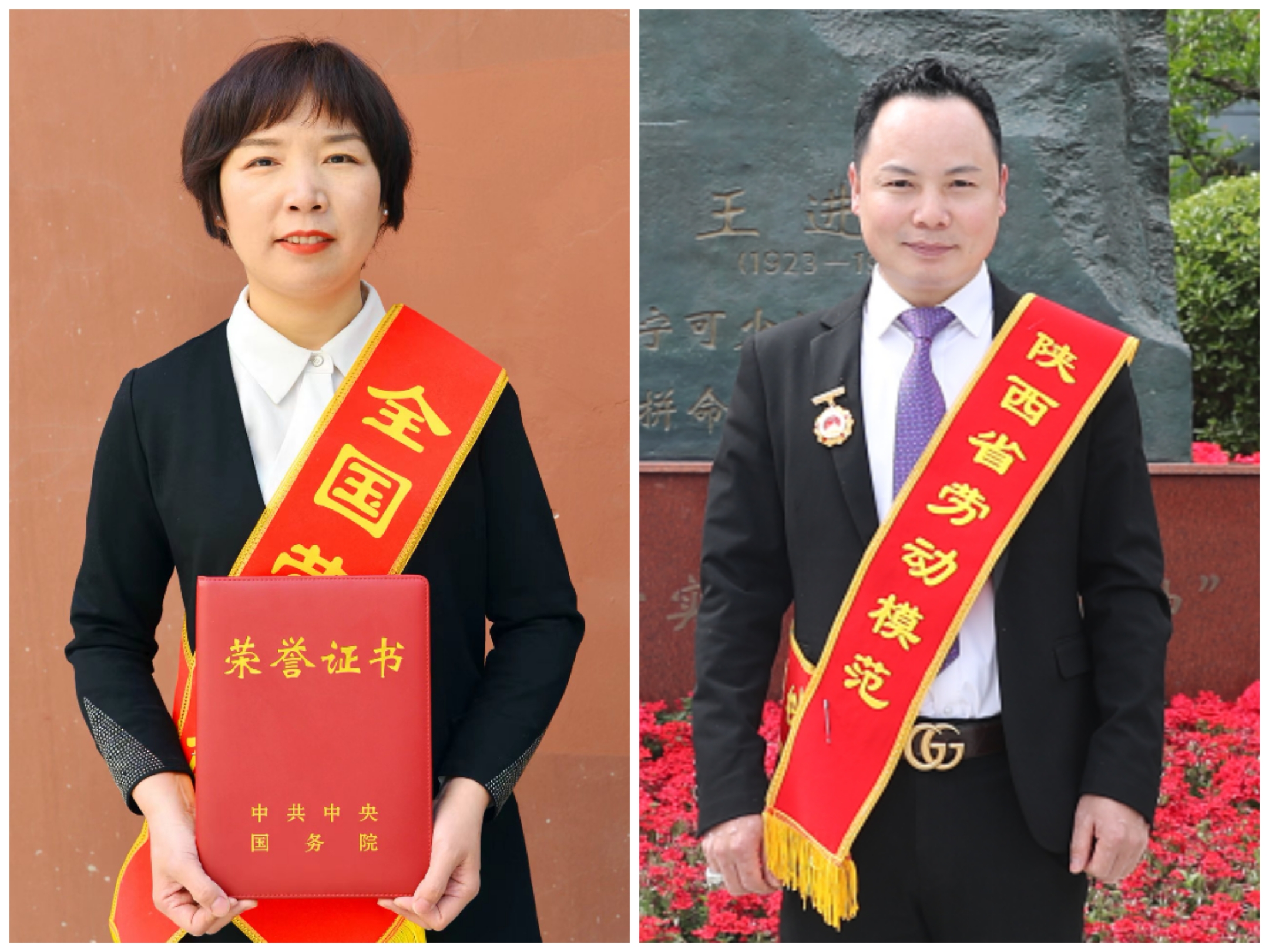 劳模.jpg
