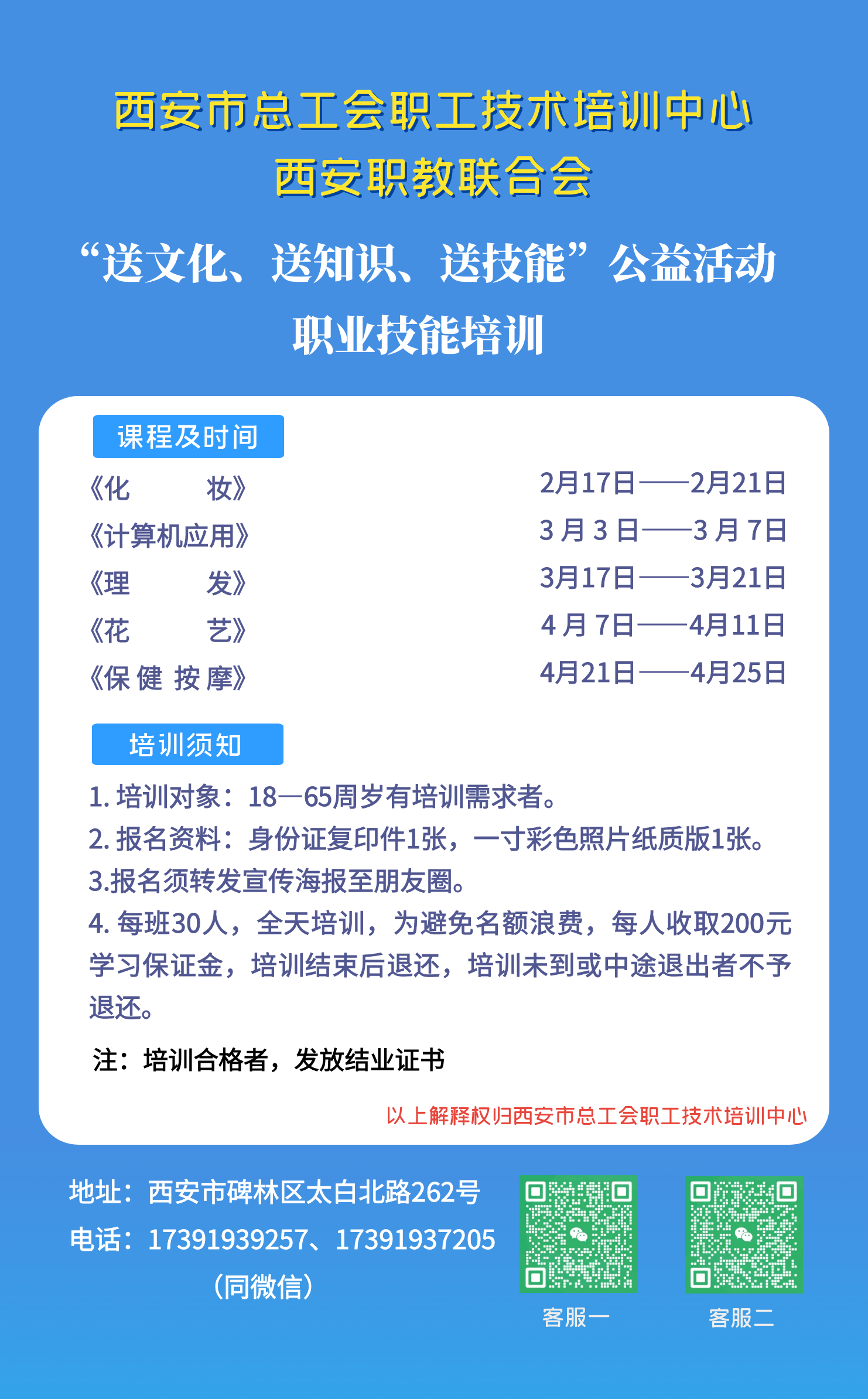 微信图片_20250220153001.png