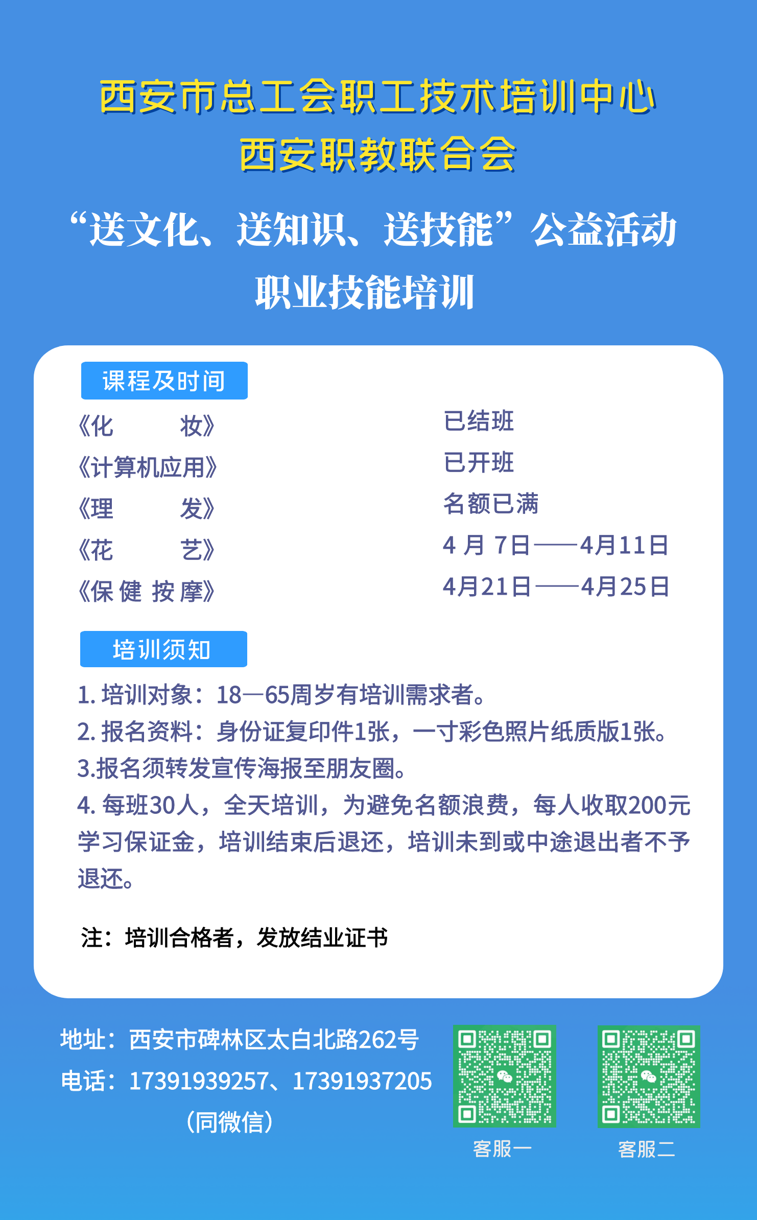 5ec091b5474bb40122bbc56b3ec6dd2.png