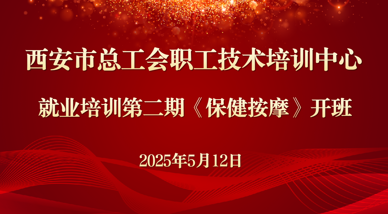 微信图片_20250512112913.png