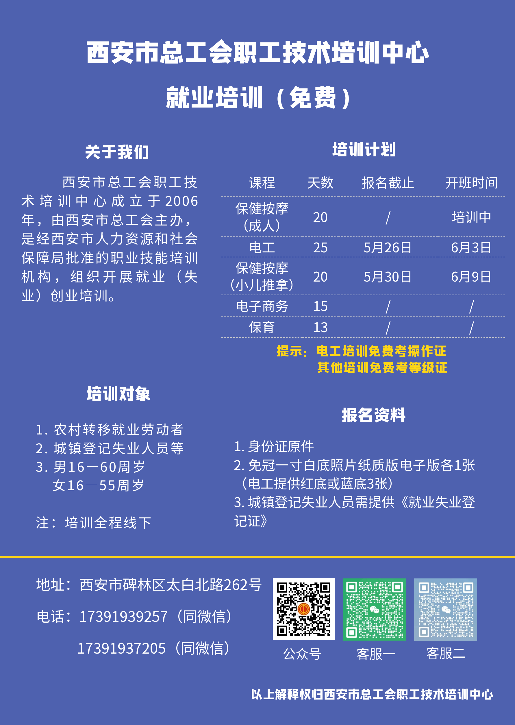 30be268c222fd78ea55293d49d5036f.png