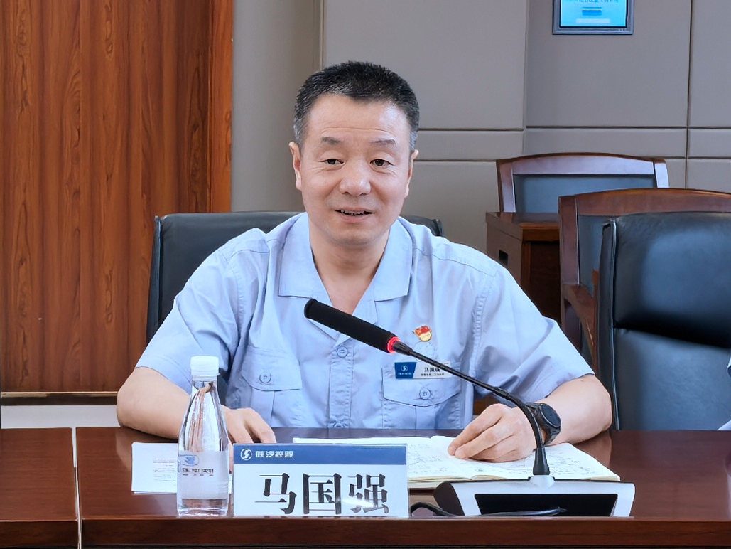 马国强.jpg