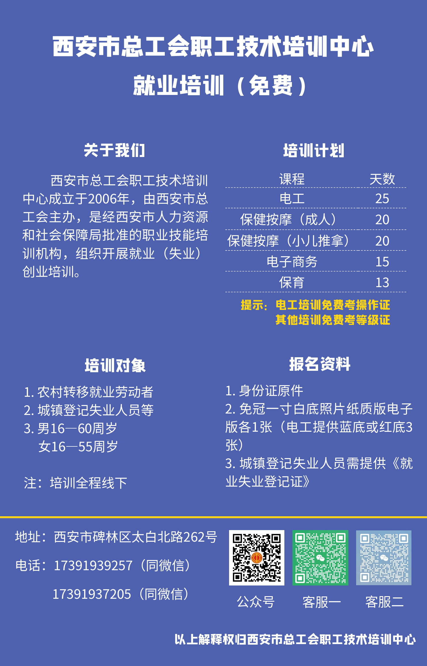 939c2610228527137bc4c76809858c3.png
