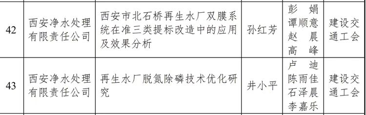微信图片_20250808141546.png