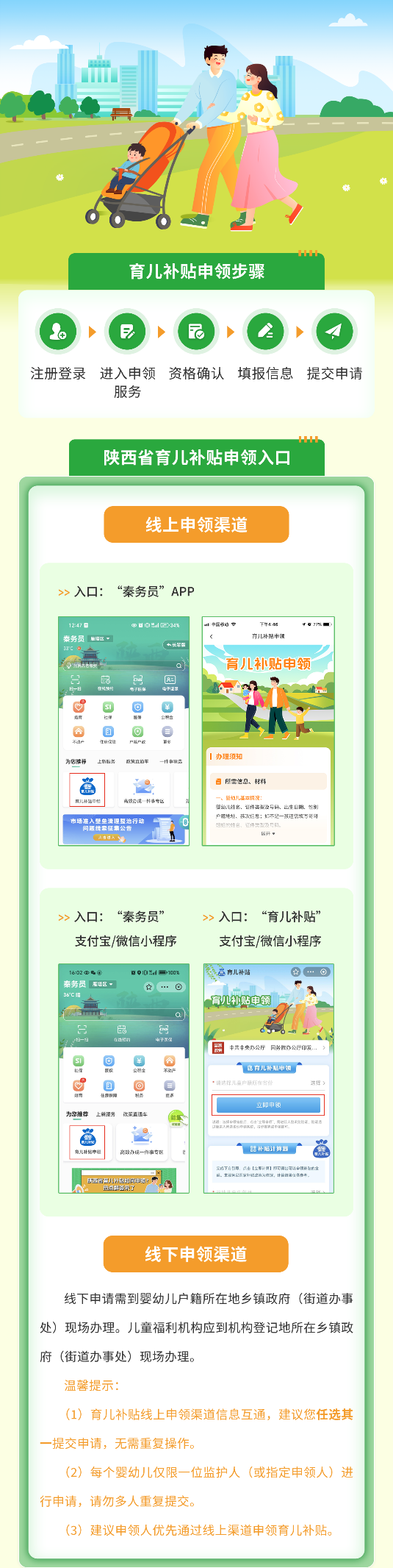 微信图片_2025-09-28_164340_757.png