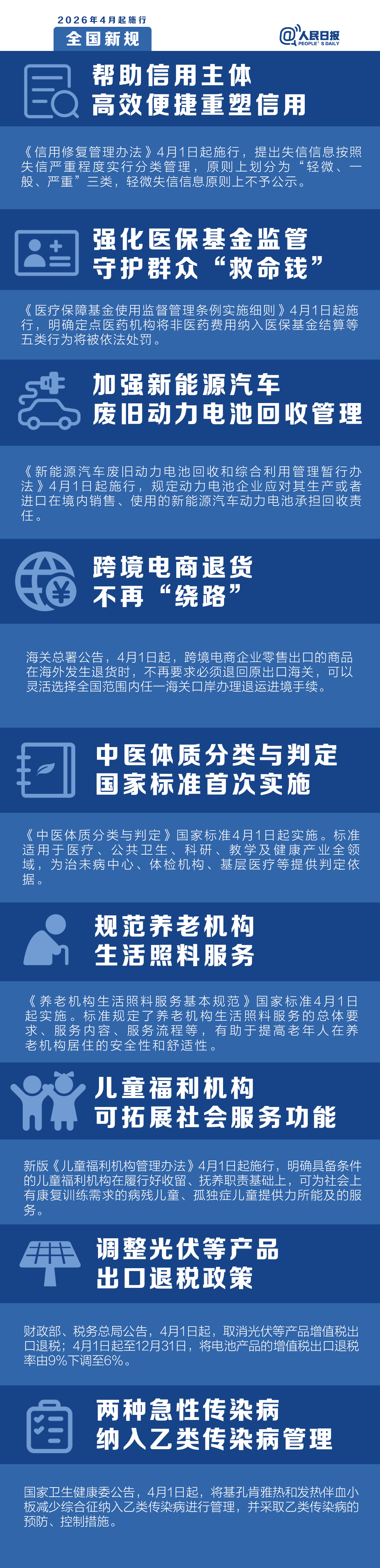 微信图片_2026-05-19_150727_233.png