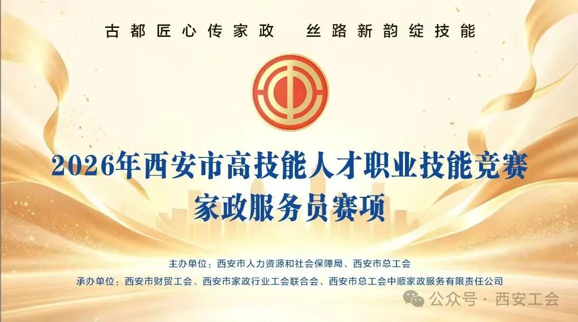 微信图片_2026-08-19_093109_821.jpg