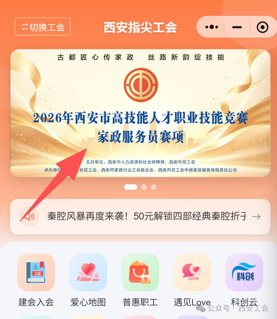 微信图片_2026-08-19_093600_378.png