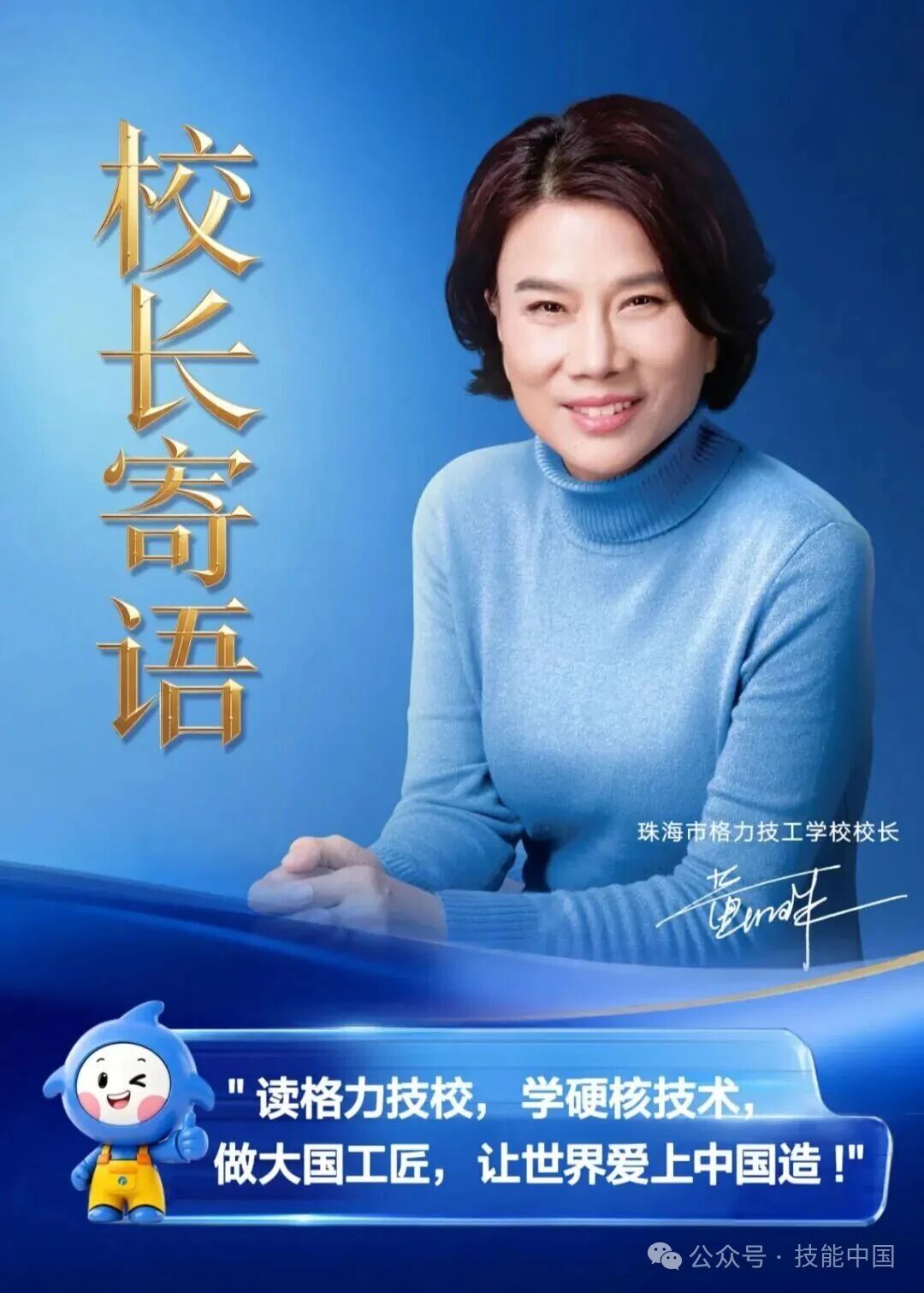 微信图片_2026-08-19_102645_021.jpg