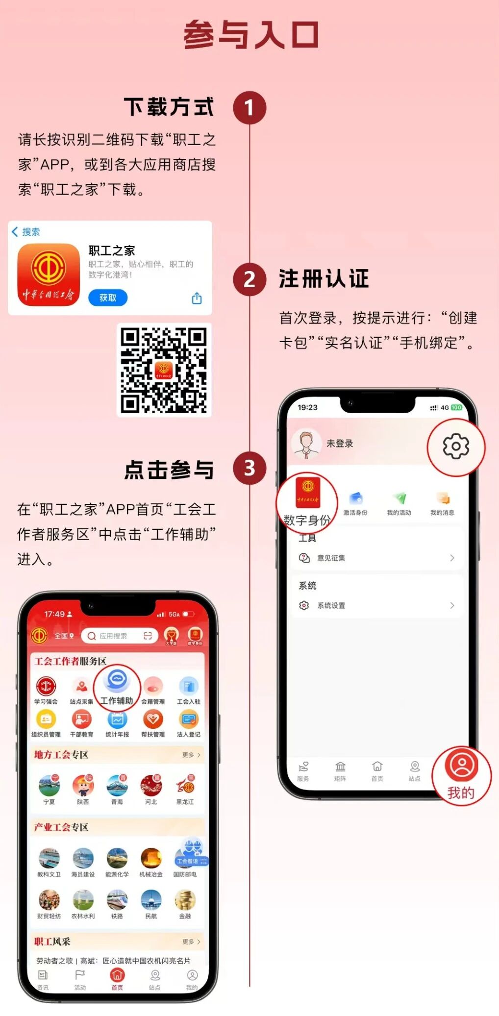 微信图片_2026-05-19_142200_509.jpg