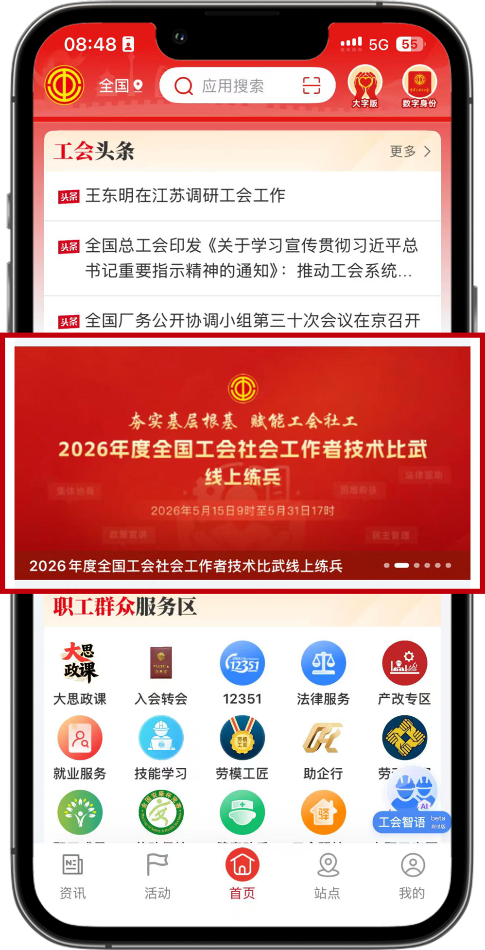 微信图片_2026-05-19_142708_177.png