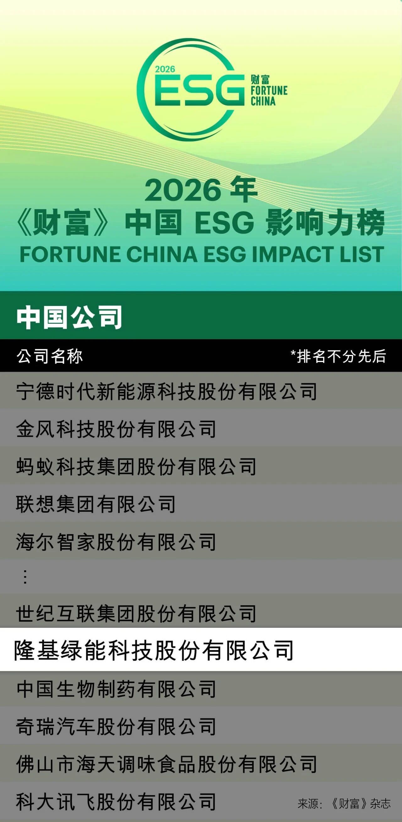 微信图片_2026-05-19_163243_742.jpg