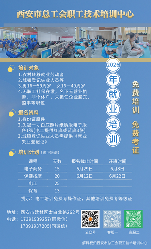 微信图片_2026-05-29_102904_641.png