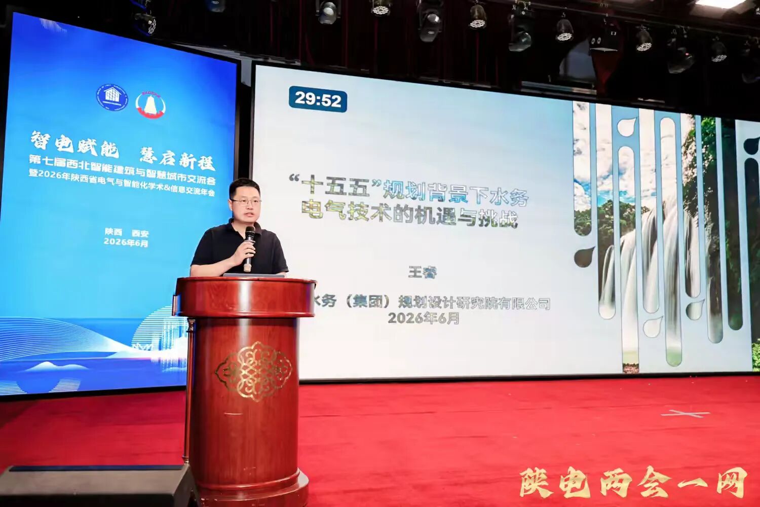 微信图片_2026-06-16_150048_278.jpg