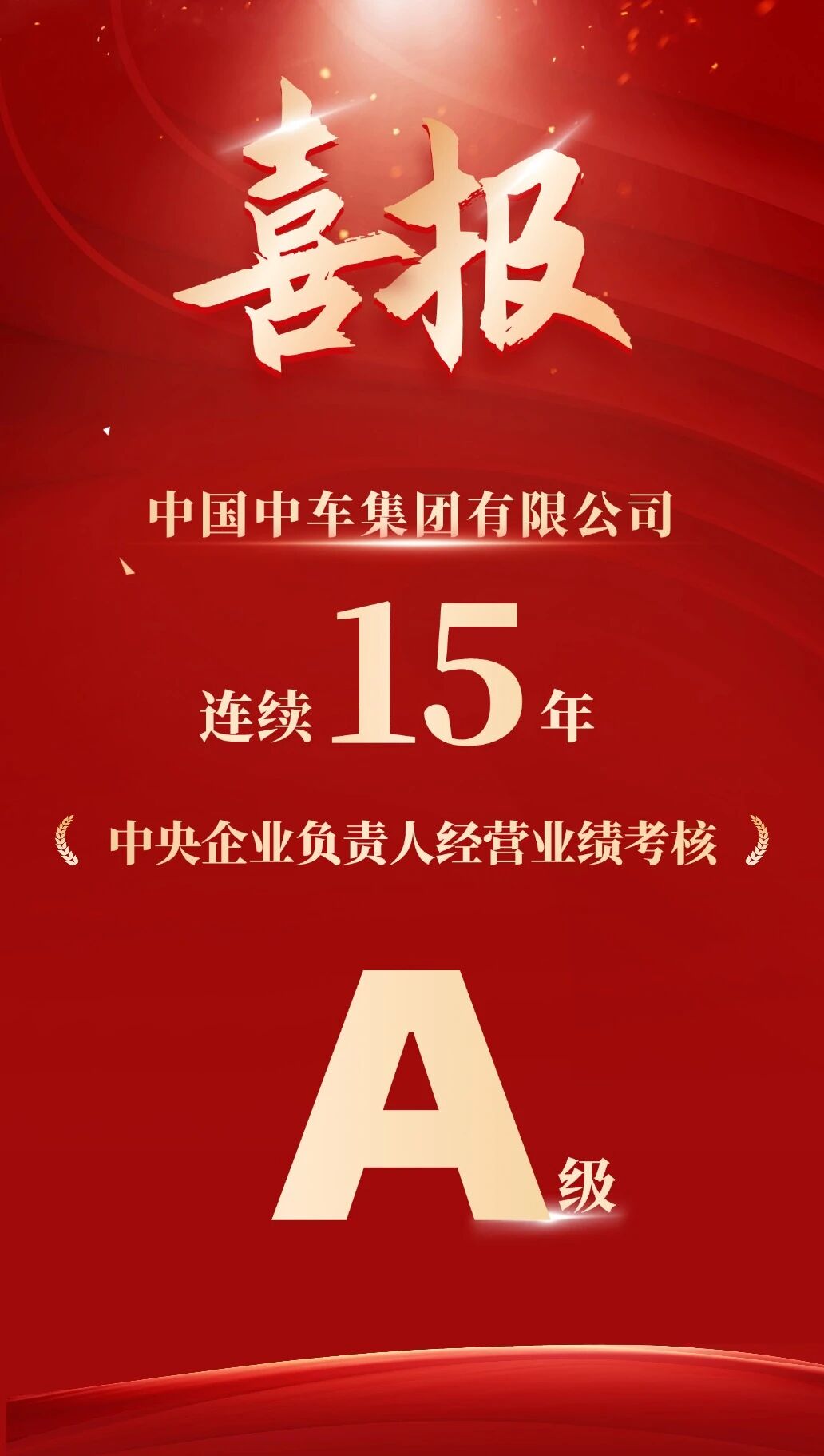 微信图片_2026-07-30_170419_483.jpg